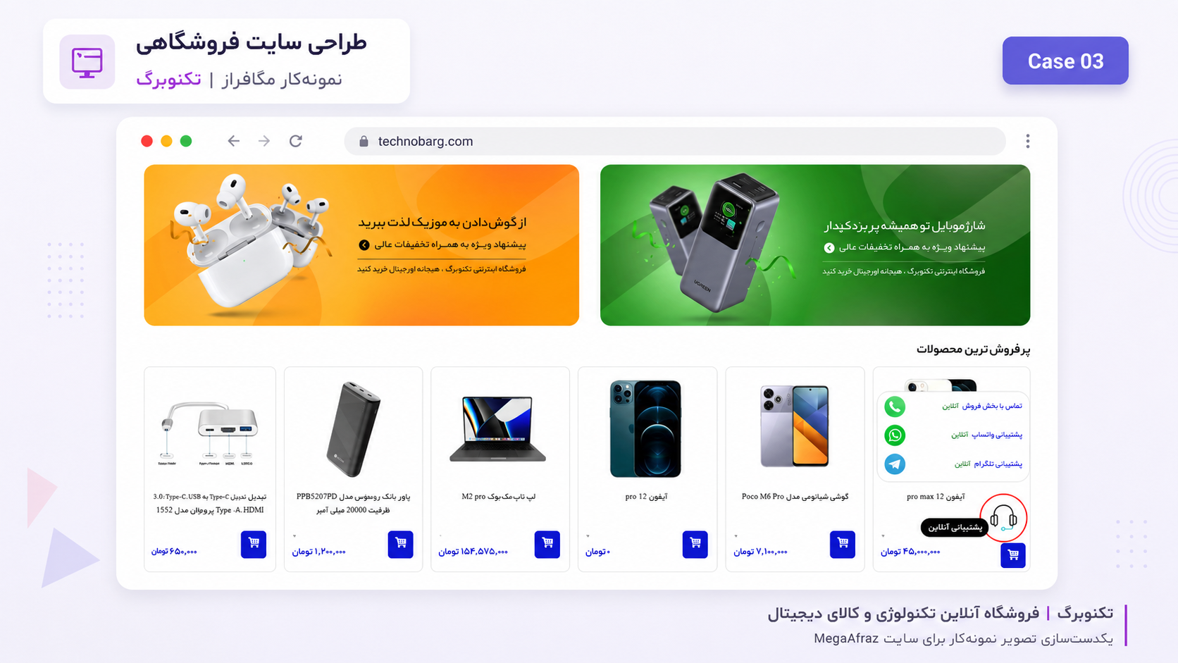 تکنوبرگ - تصویر 3