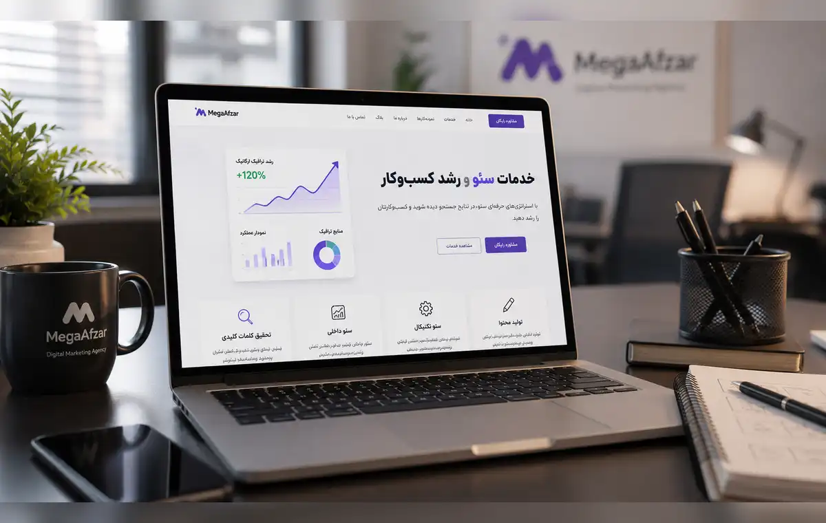 چرا این موضوع برای مدیران مهم است؟